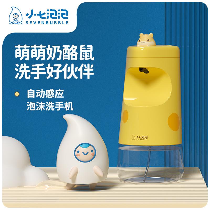 BUBBLE Cute Cheese Mouse Automatic Induction Mobile Phone Foam Soap Dispenser Smart Children Hand Sanitizer Wholesale