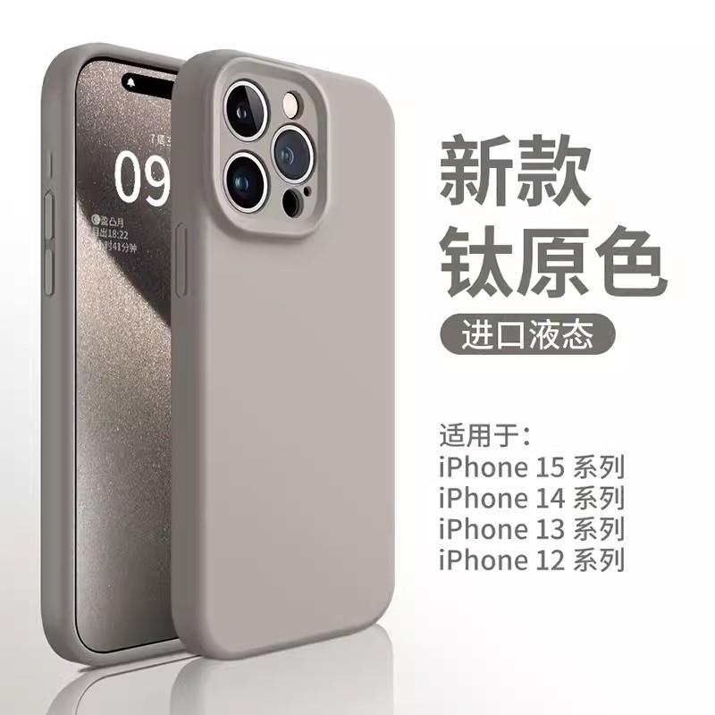 applicable to apple 16promax liquid silicone phone case iphone15 fine hole all-inclusive drop-resistant solid color phone case