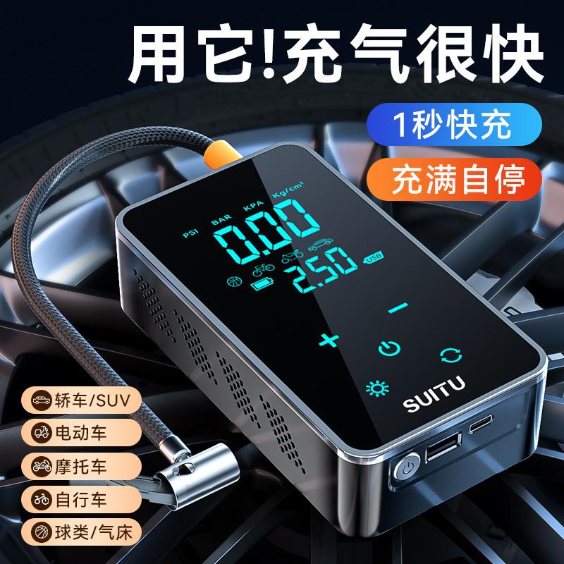 car wireless air pump air pump car tire inflator universal electric tire pump portable car