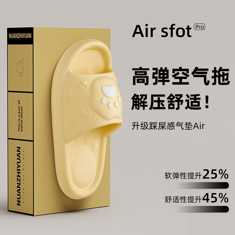 wholesale slippers for women summer internet celebrity home indoor kitten's paw eva anti-slip couple bathroom slippers for men full figure