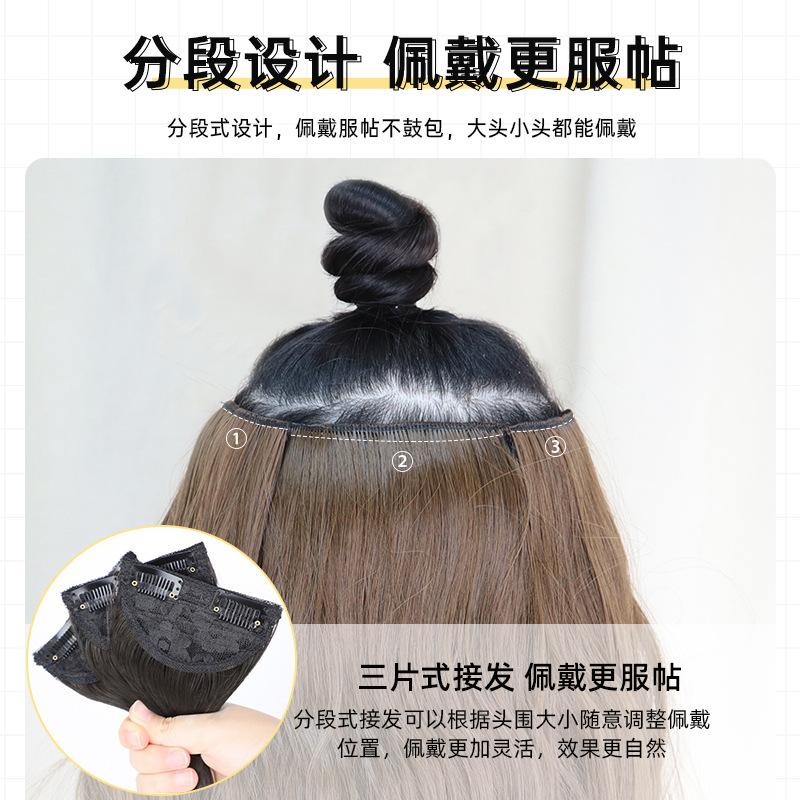 xuchang factory wholesale wig three-piece hair extension big wave roll female artificial hair high-temperature fiber invisible wig set Application Scenario