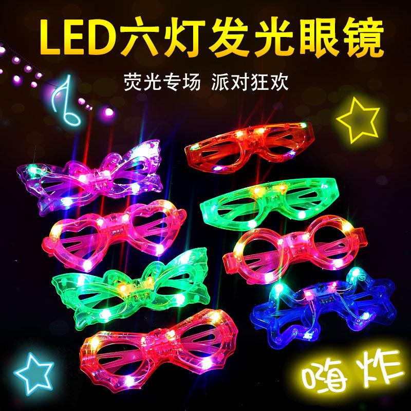 six lights glasses new children's luminous led glasses glasses hello kitty 6 lights glasses night market stall toys wholesale