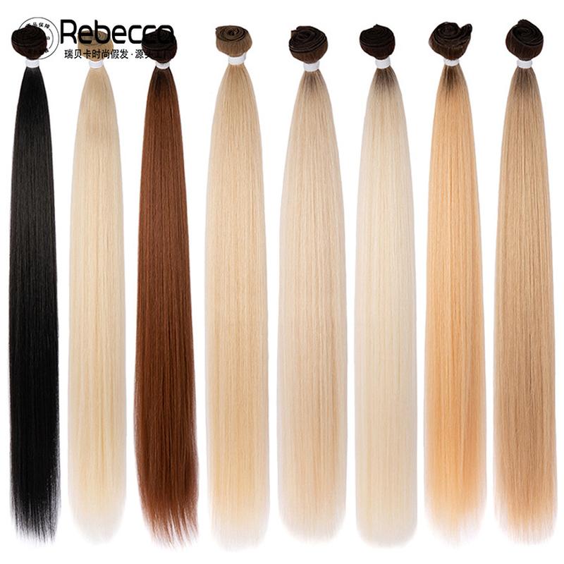 Wig European and American Style Wig Extra Long Straight Hair Chemical Fiber Hair Weft African Cross-Border Hair Extensions Wigs