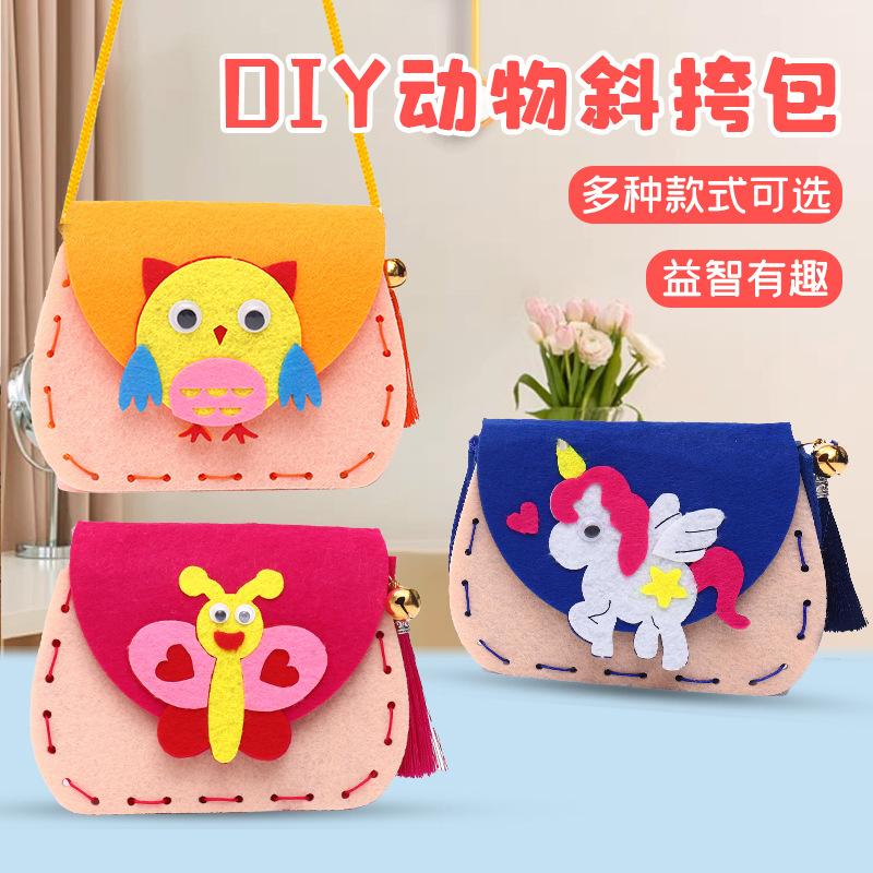 缝缝乐手工包幼儿园亲子diy创意包包不织布女孩玩具制作材料包