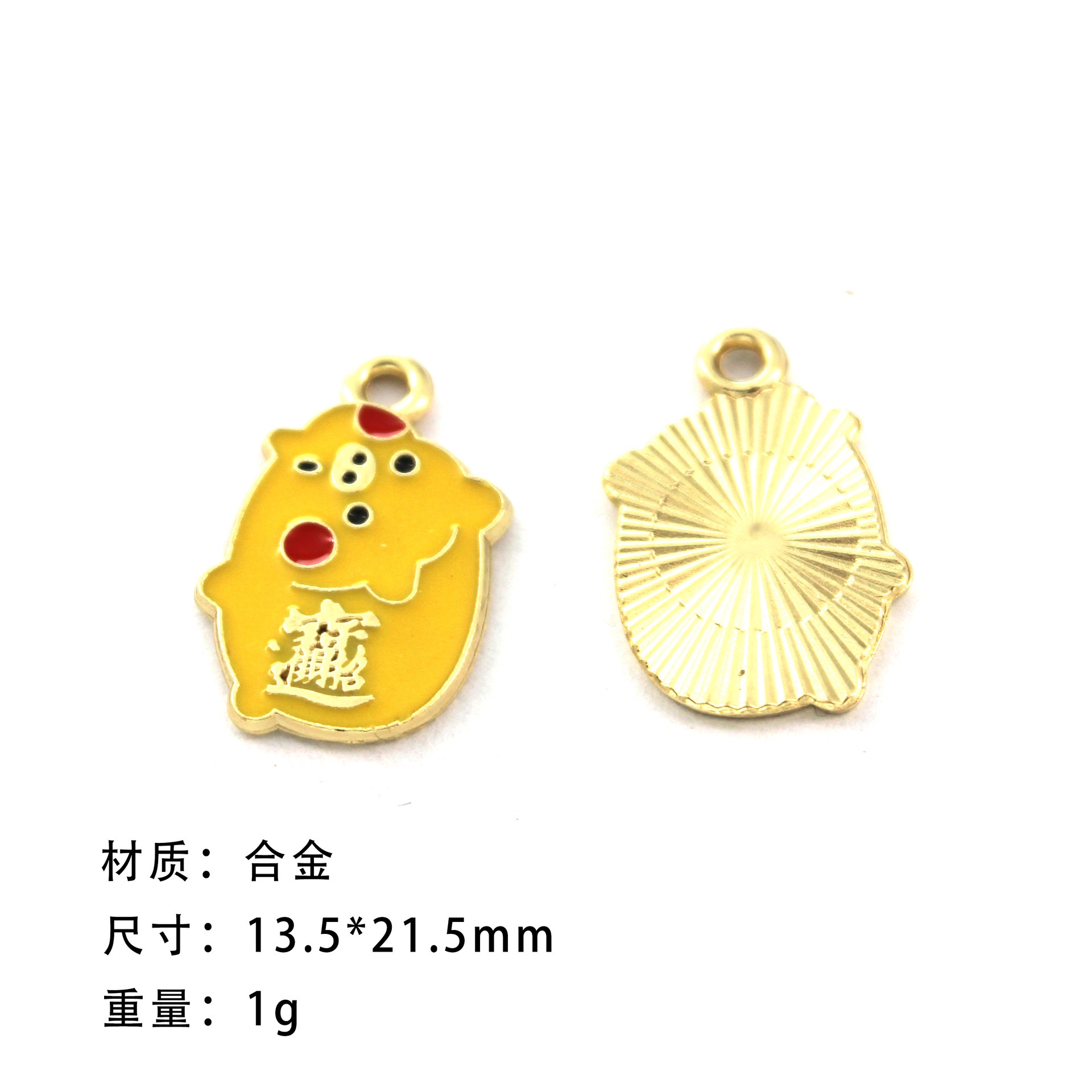 "Guardian Jewelry, high-end alloy accessories, handcrafted DIY jewelry accessories, unique design and creative jewelry, high-quality and durable jewelry accessories, earrings, pendants, keychains, pendants, tens of millions of taels, money-bringing pig accessories. detail image 5