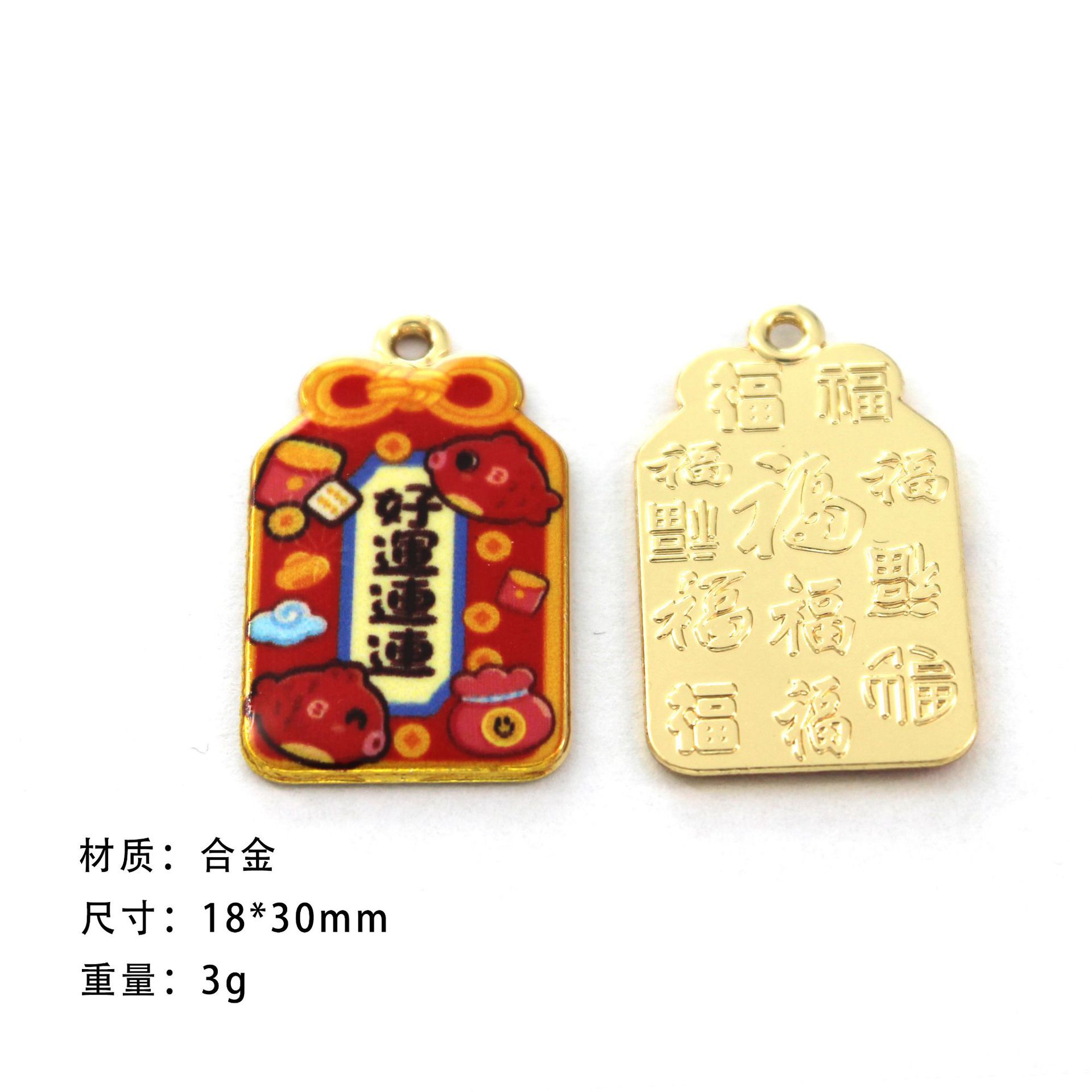 "Guardian Jewelry, high-end alloy accessories, handcrafted DIY jewelry accessories, unique design and creative jewelry, high-quality and durable jewelry accessories, earrings, pendants, keychains, pendants, tens of millions of taels, money-bringing pig accessories. detail image 9