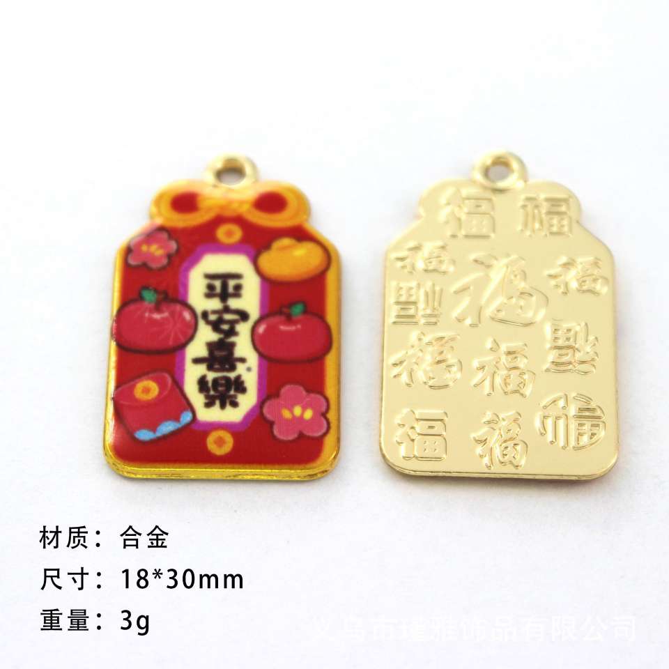 "Guardian Jewelry, high-end alloy accessories, handcrafted DIY jewelry accessories, unique design and creative jewelry, high-quality and durable jewelry accessories, earrings, pendants, keychains, pendants, tens of millions of taels, money-bringing pig accessories. detail image 8
