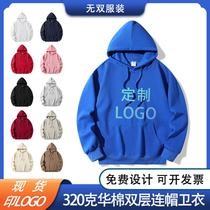 Chinese Cotton Sweater Customization Logo Basic Hoodie Fashion Brand Loose Casual Couple Men's and Women's Hoodies Spring and Autumn Hooded Sweater
