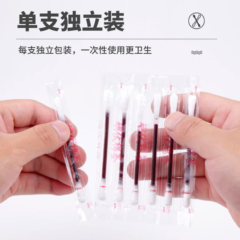 Disposable Iodopher Disinfection Cotton Swab Independent Packaging Alcohol Cotton Swab Wound Disinfection Care Iodine Disinfection Cotton Swab details Picture