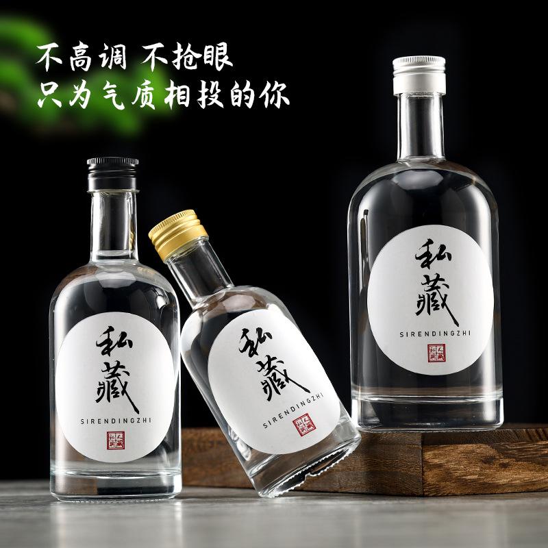 vodka bottle frosted fruit wine bottle 500ml imported wine bottle self-brewing plum waxberry wine bottle red wine small liquor bottle full figure