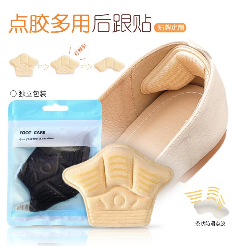 Loafers Leather Shoes Heel Grips Anti-Slip Shoes Big Change Small Adjustment Shoe Size Half Insole Shoes Big Heel Pad