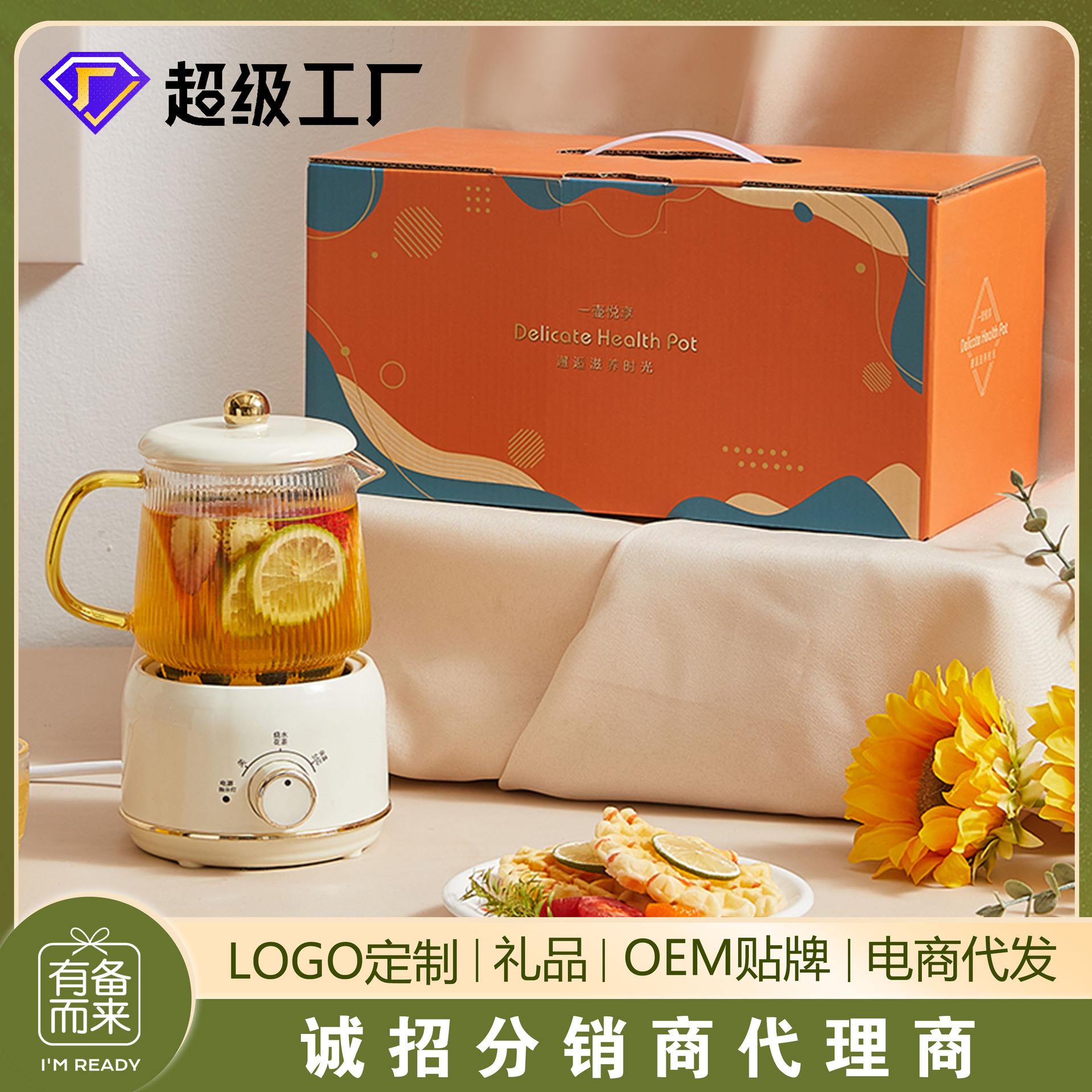 multifunctional health pot home office mini small scented teapot mini kettle tea gift box set