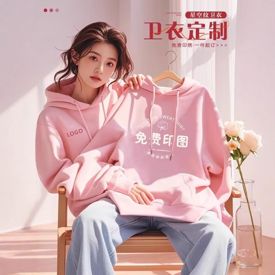 autumn and winter hooded sweater men's and women's same fashion fleece-lined thickened korean style loose casual youth solid color hoodie coat details Picture