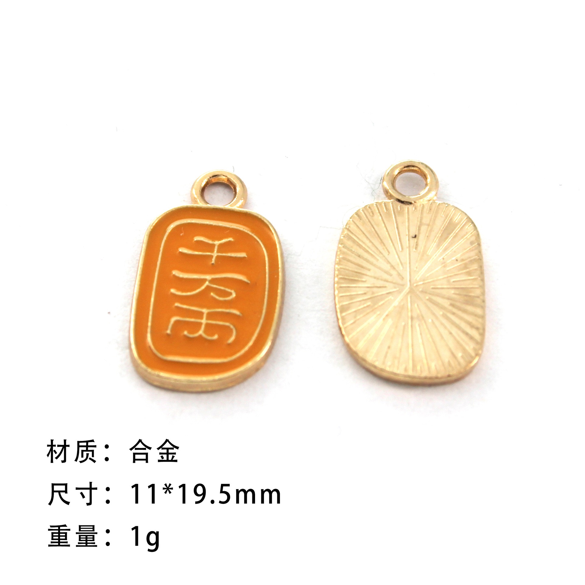 "Guardian Jewelry, high-end alloy accessories, handcrafted DIY jewelry accessories, unique design and creative jewelry, high-quality and durable jewelry accessories, earrings, pendants, keychains, pendants, tens of millions of taels, money-bringing pig accessories. detail image 4