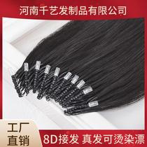 8d hair extension real hair can be permed and dyed full real hair extension 8d hair extension bundle hair extension