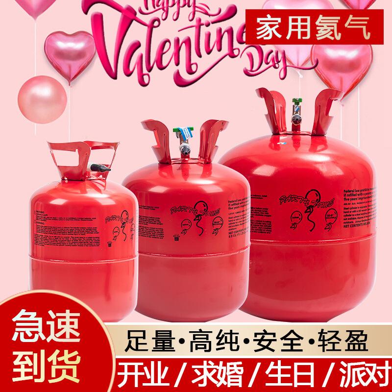 helium tank floating empty tire pump nitrogen helium cylinder wedding room decoration birthday arrangement helium inflator party
