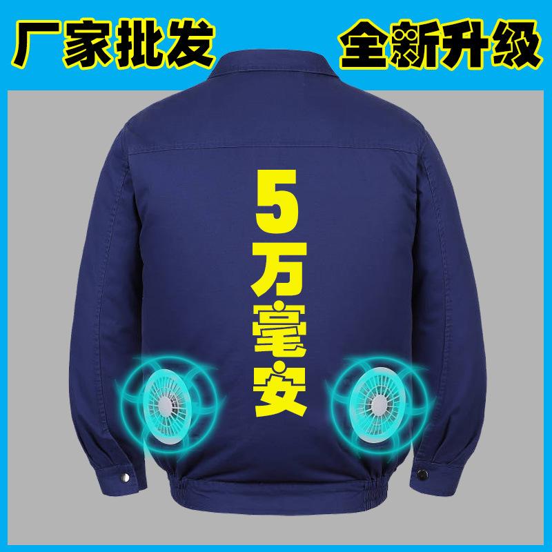 in stock wholesale summer cooling cooling jacket refrigeration air conditioning clothes clothes with fan construction worker work clothes