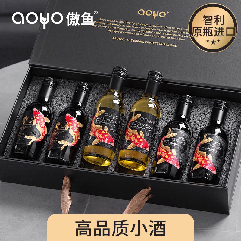Aoyo Small Bottle of Red Wine Chile Original Original Bottle Imported Semi-Sweet Wine Fruit Wine Wholesale Hand Gift Box full figure
