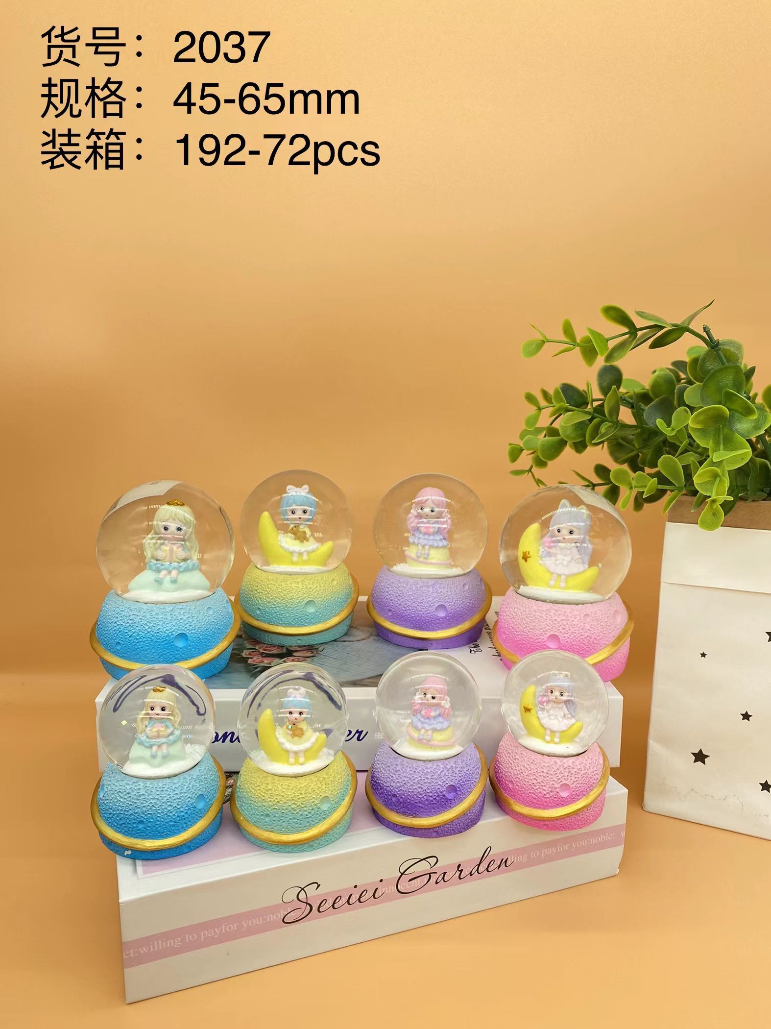 دببة الكريستال، أشياء، مواد راتنجية Item Picture