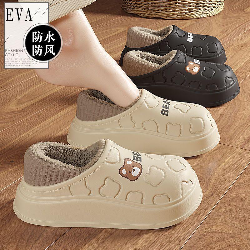 cotton slippers women's autumn and winter 2024 new indoor home waterproof non-slip warm couple ankle wrap cotton shoes women's outer wear Specification drawing