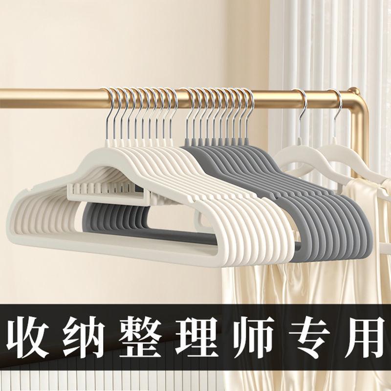 shoulder seamless flocking hanger non-slip wet and dry use clothing store home closet storage fantastic factory wholesale full figure