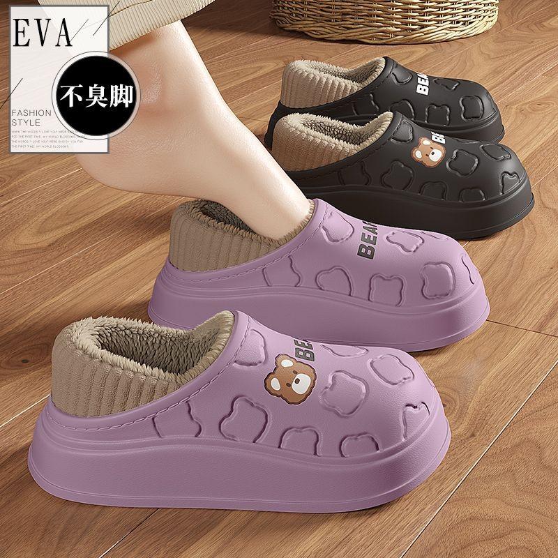 cotton slippers women's autumn and winter 2024 new indoor home waterproof non-slip warm couple ankle wrap cotton shoes women's outer wear full figure