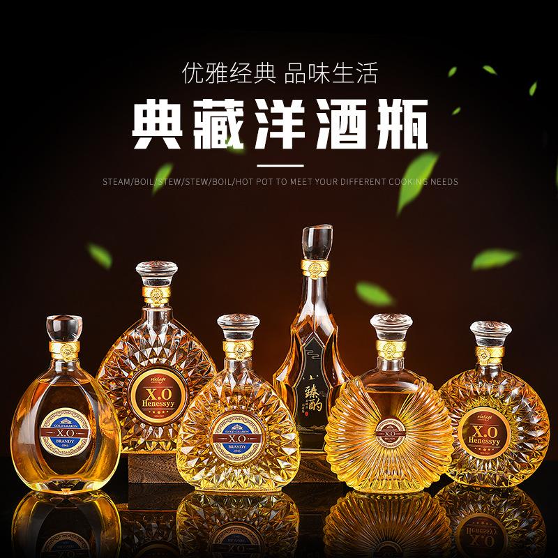 wholesale glass imported wine bottle xo whiskey bottle brandy red wine bottle sealed storage bottle the wine bottle manufacturer details Picture