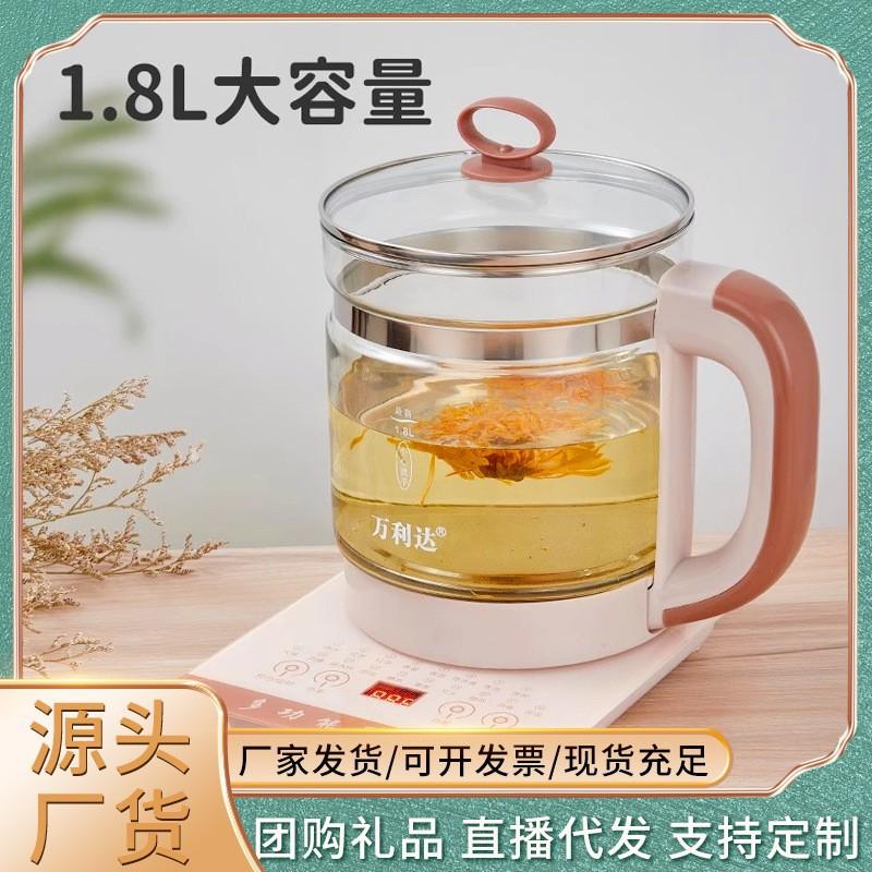 malata mechanical split health pot scented teapot glass kettle automatic health care electric kettle