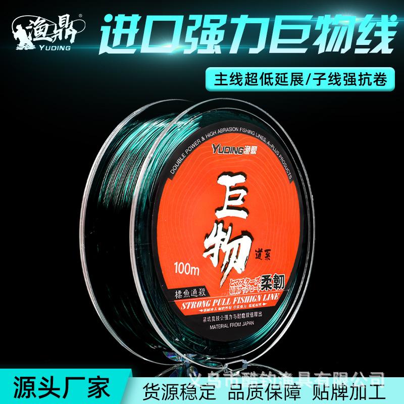 fishing dingda fishing line main line giant fishing line black carp black pit 100 m rubber silk nylon line imported fishing line sub-line
