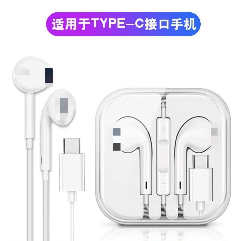 Applicable to iPhone Wired Bluetooth Headset Apple/Android/Huawei Wired Direct Plug Headset Type-c in-Ear details Picture