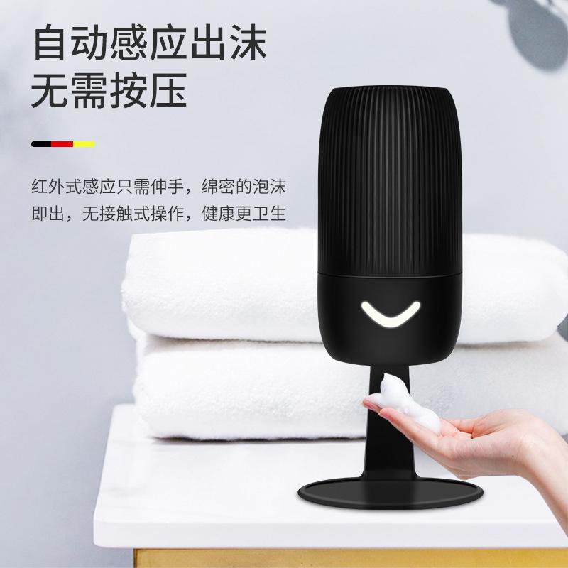 New Inductive Soap Dispenser Automatic Hand Washing Machine Soap Dispenser Household Good-looking Foam Soap Dispenser Automatic Sterilizer