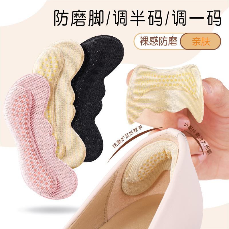 heel cushion pad heel grips anti-slip blister-prevention gadget high heels heel grips half insole shoe size adjustment shoes big change small shoe stickers