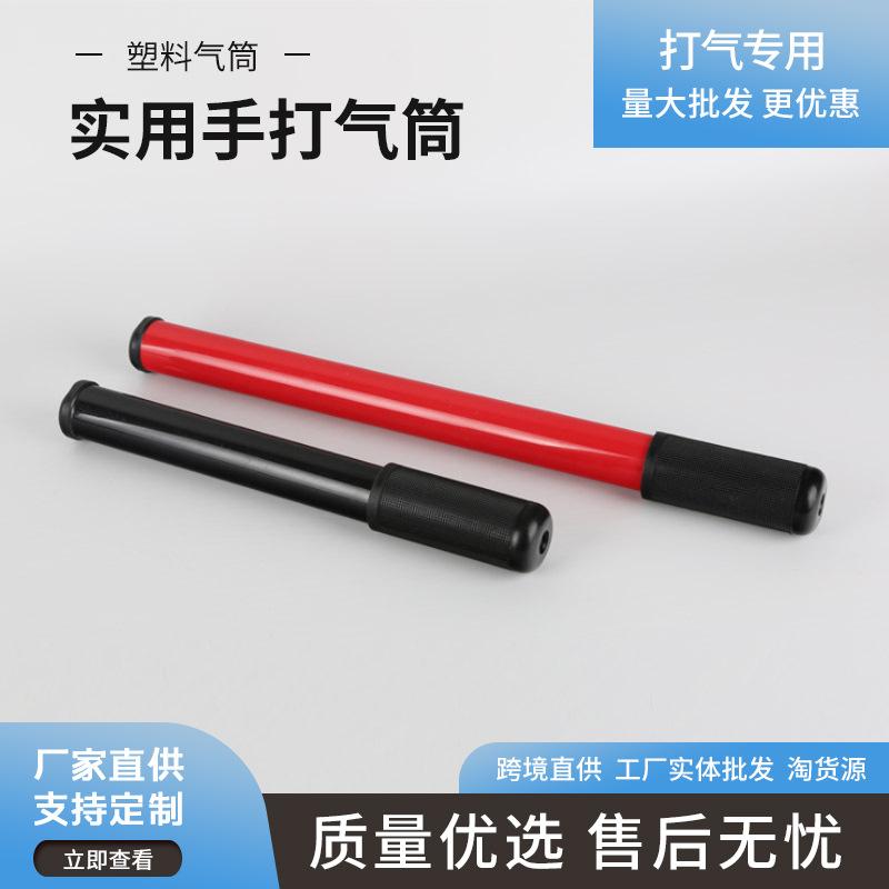 Maddy Huabao New Mini Inflator High Quality Practical Hand Pump Bicycle Tire Pump