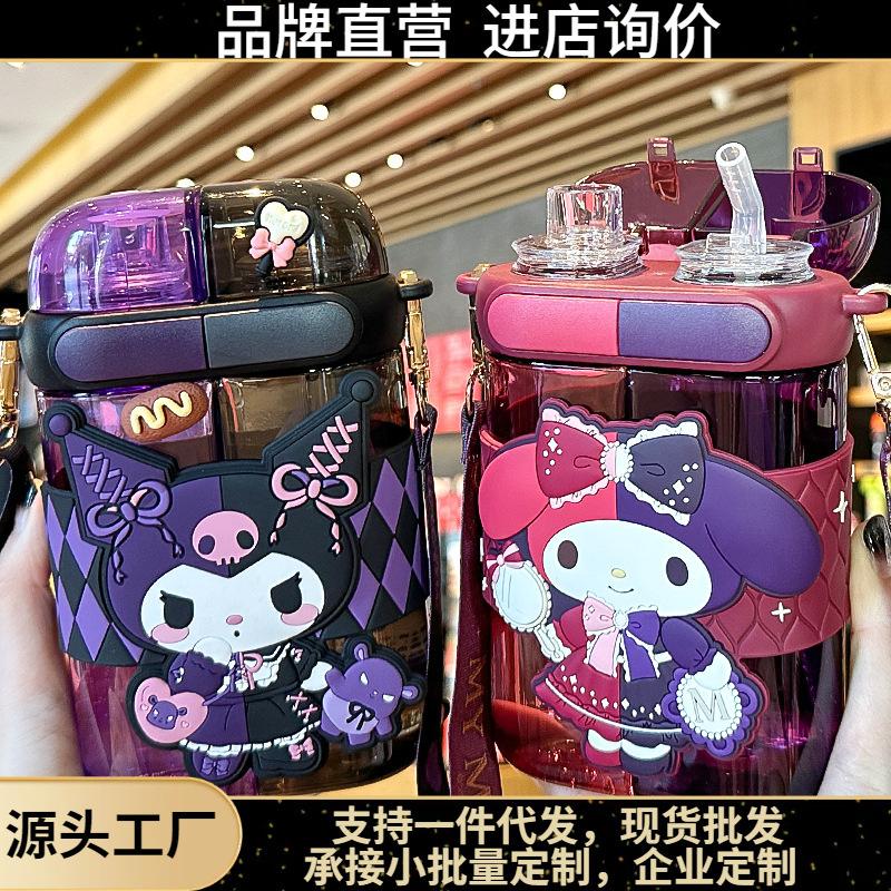 sanrio sub-warehouse double drinking cup coolomi hello kitty children student straw cup tritan plastic kettle