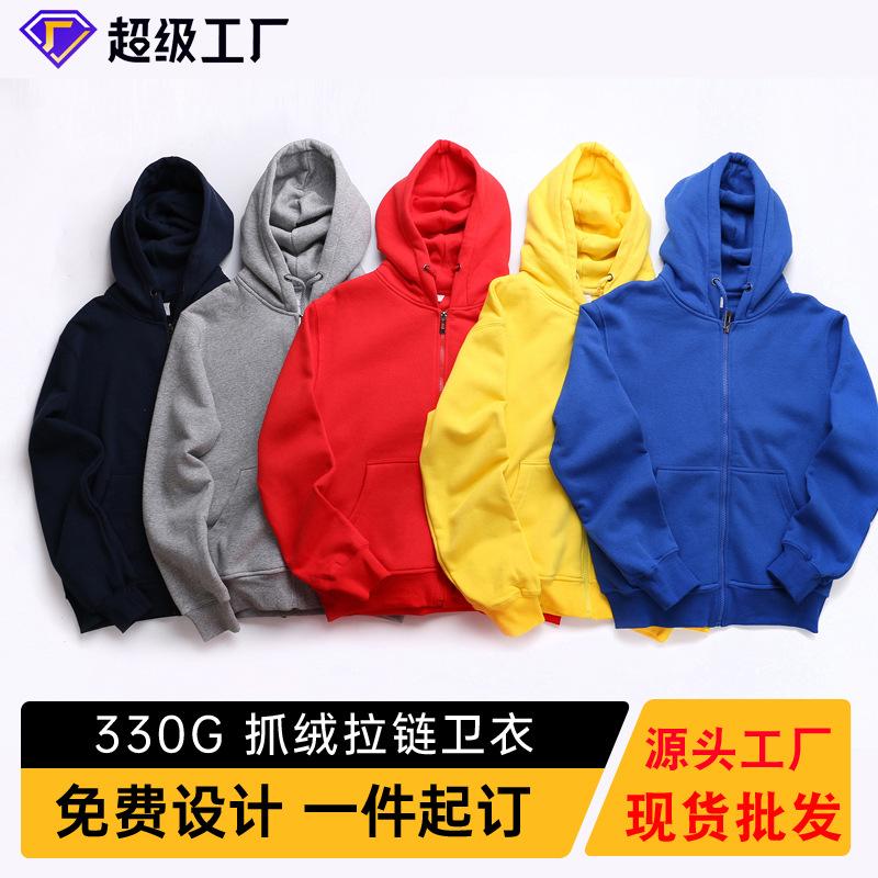new hooded fleece men's hoodie baseball shirt zipper thickening sweatshirt custom sports blank baseball uniform