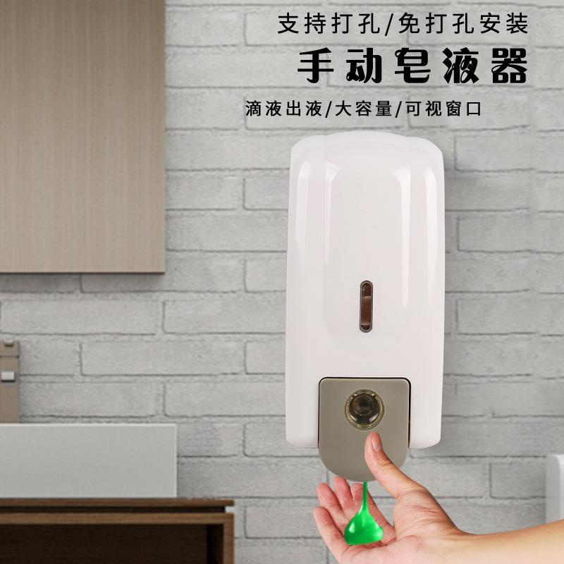 Cross-Border Manual Soap Dispenser Wall-Mounted Mobile Phone Hotel Hand Sanitizer Toilet Touch-Free Soap Dispenser Sterilizer