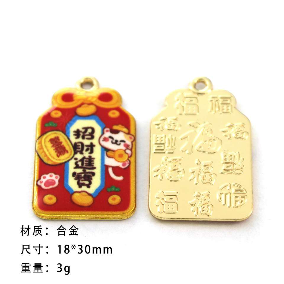 "Guardian Jewelry, high-end alloy accessories, handcrafted DIY jewelry accessories, unique design and creative jewelry, high-quality and durable jewelry accessories, earrings, pendants, keychains, pendants, tens of millions of taels, money-bringing pig accessories. detail image 10