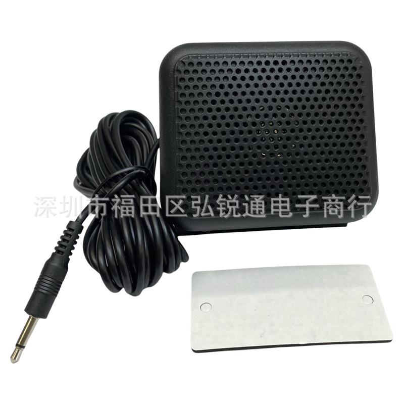car interphone external speaker nsp-100 walkie-talkie car mini speaker external speaker/loudspeaker