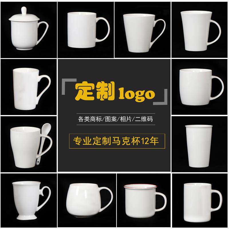 马克水杯印制LOGO礼品咖啡杯子 办公室水杯带盖勺陶瓷杯高级感