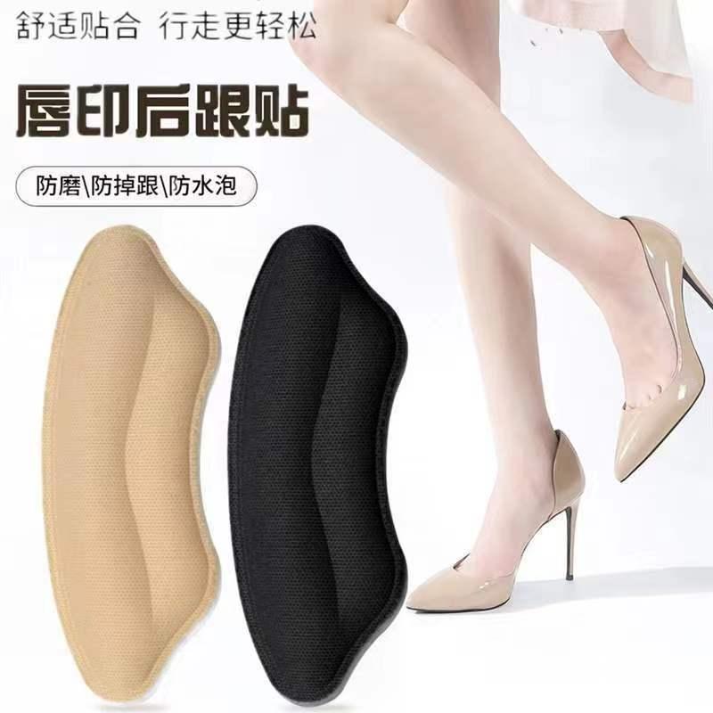 heel grips lip print heel grips invisible anti-blister anti-slip anti-wear heel pad invisible thickened lip print heel grips