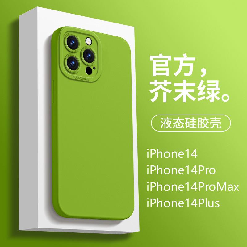 liquid silicone suitable for iphone16promax phone case straight edge angel eye apple 15 all-inclusive pupil soft cover