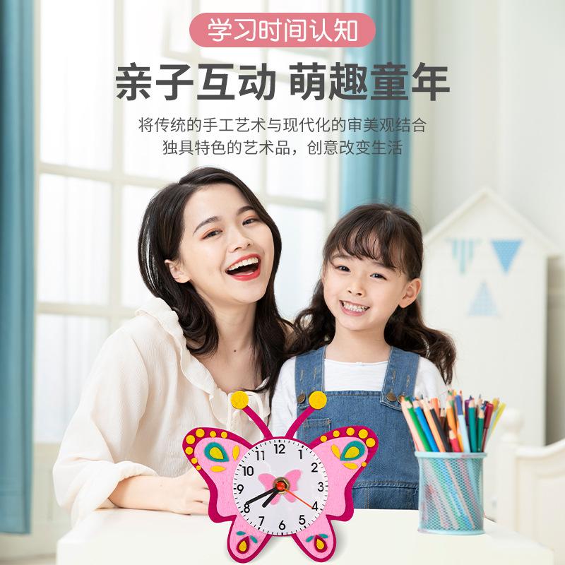 non-woven cartoon clock children's diy handmade clock material kit puzzle scientific and educational toy kindergarten Specification drawing