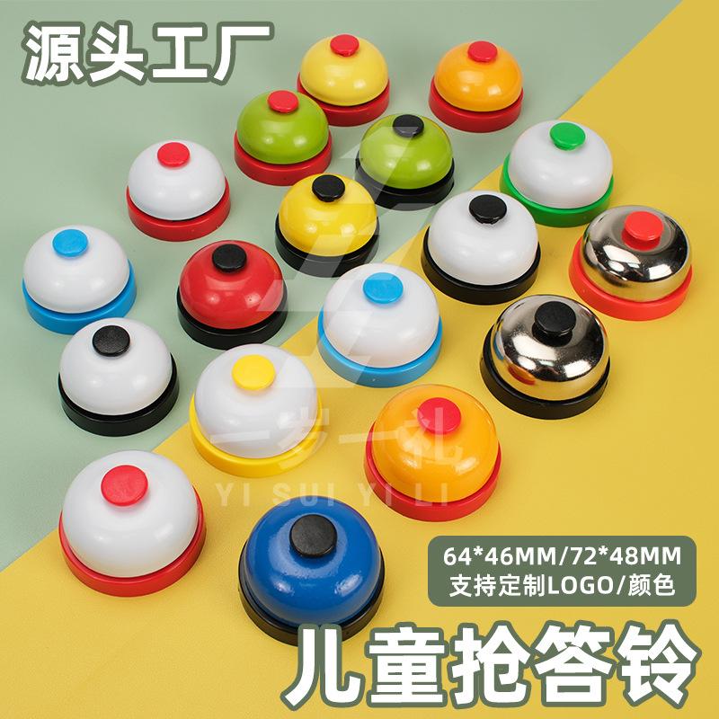 metal bell toy board game matching clapping device bell microphone pet call bell hand press service bell teaching aids