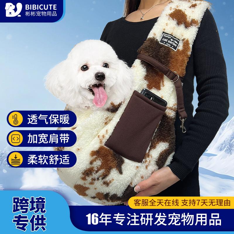 跨境专供宠物背包便携外出斜挎包 冬季宠物用品狗背包小型犬猫包