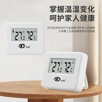 household high-precision electronic hygrometer indoor digital display thermometer hygrometer wall-mounted