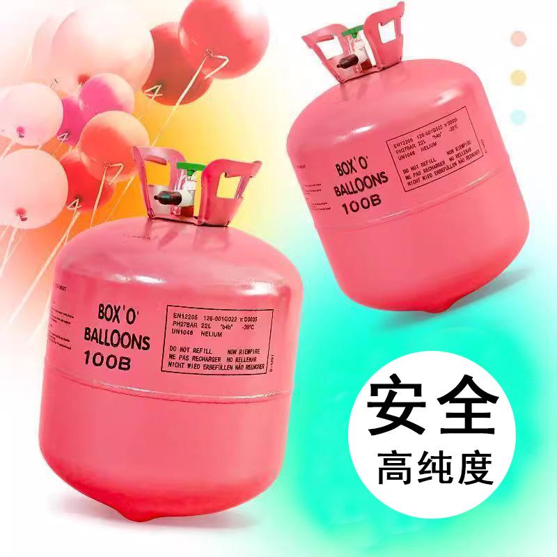 balloon helium tank small bottle household floating empty tire pump nitrogen bottle wedding room decoration birthday arrangement inflator floating empty
