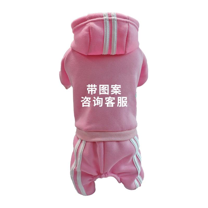 new trend small and medium-sized pet dog clothes four-leg sweater factory wholesale hoodie four-leg sweater
