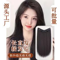 xuchang wholesale wig manufacturers one-piece v-shaped hair extension long straight hair female naturally invisible artificial hair wig set