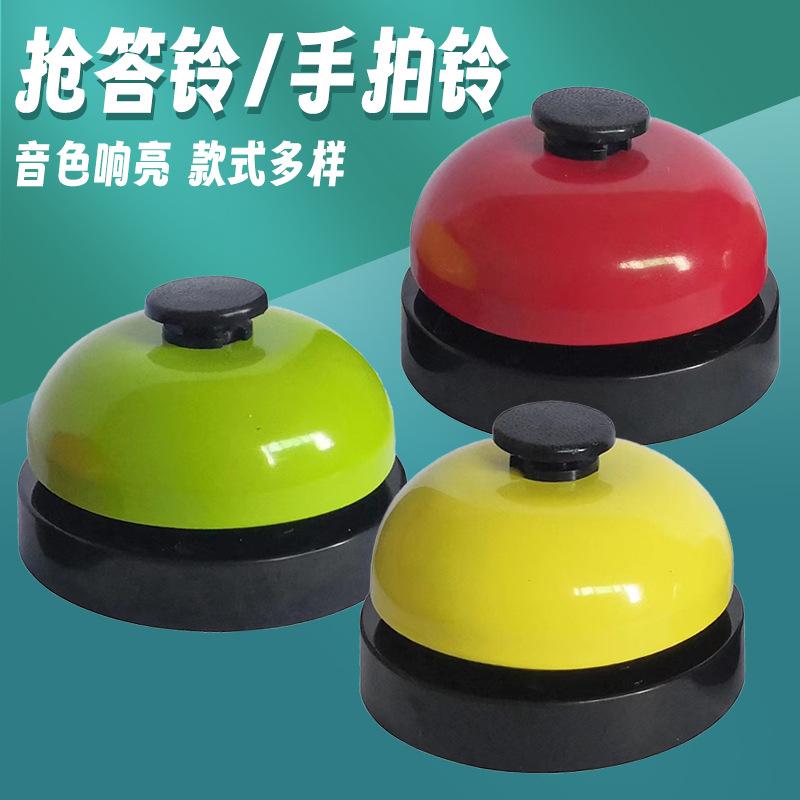 answer bell hand clapping bell classroom teaching aids serving dishes service bell dog training bird handbell responder board game supporting