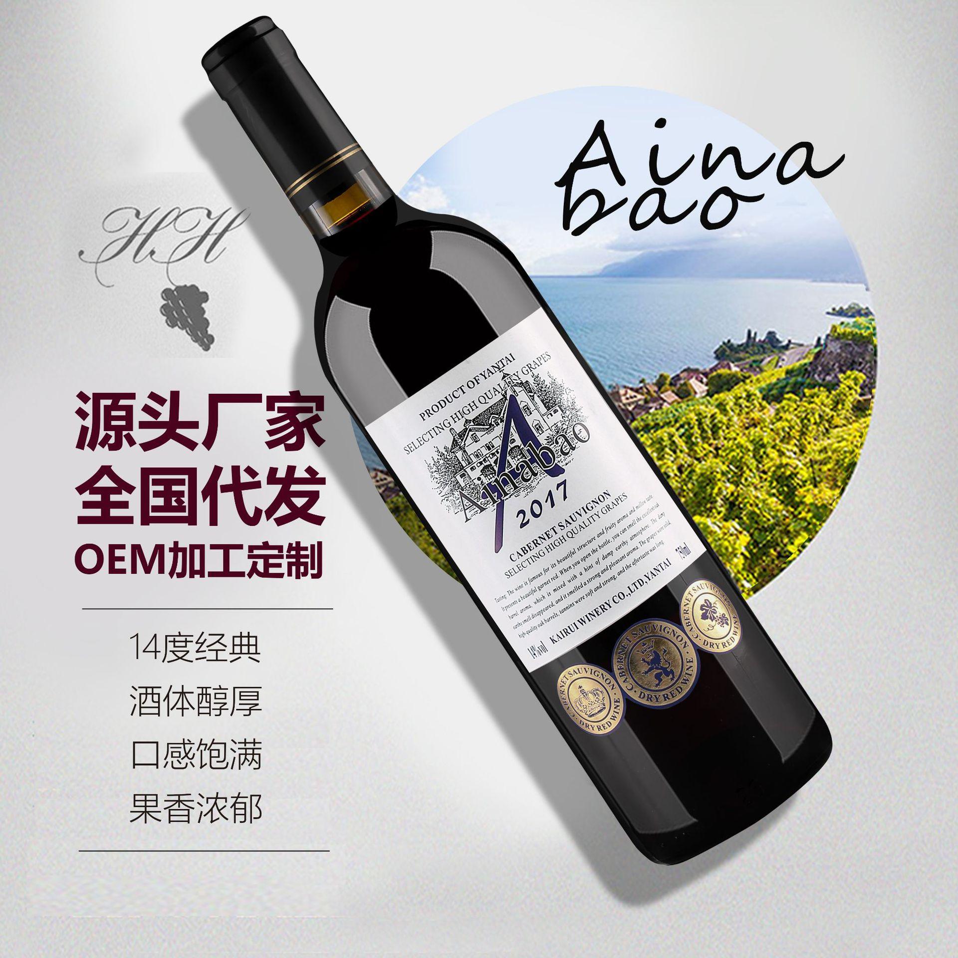 French Imported Red Wine Factory Wholesale Delivery Cabernet Sauvignon 750ml Dry Red Wine Holiday Gift Agent Application Scenario